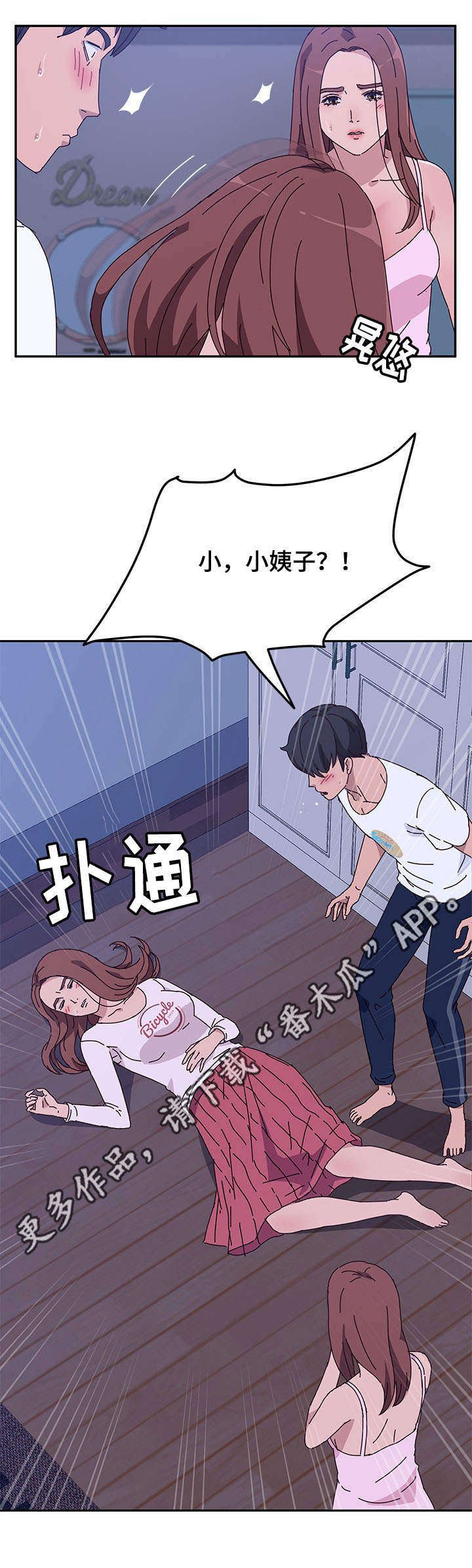 第25章：晕倒