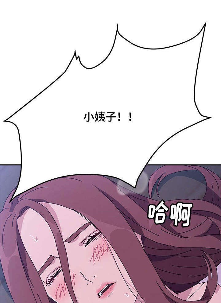 第26章：照顾