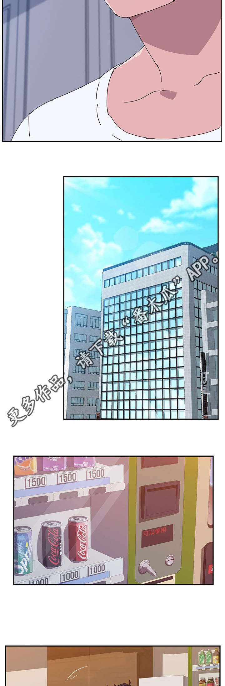 第26章：照顾