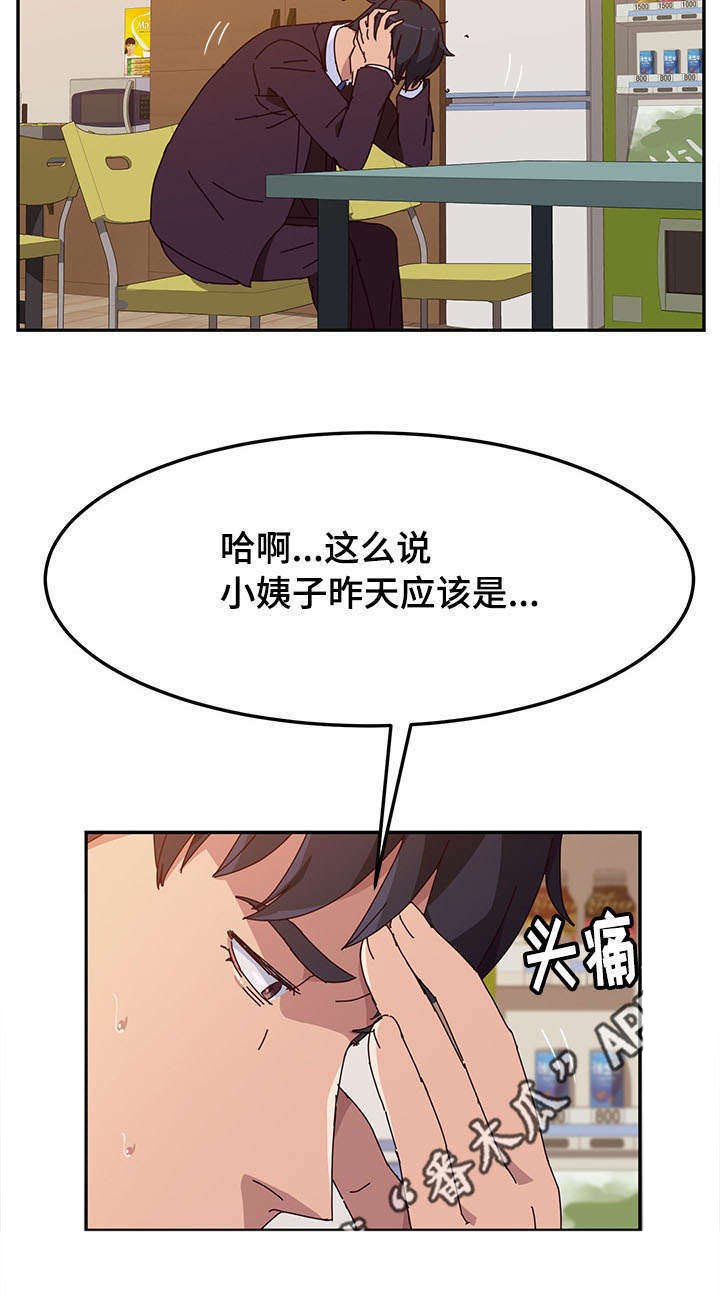 第26章：照顾