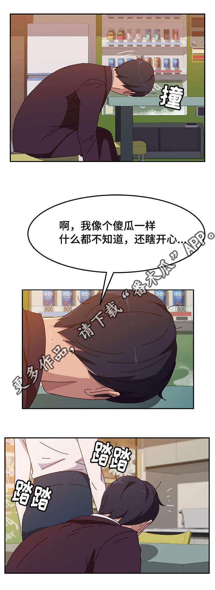 第26章：照顾