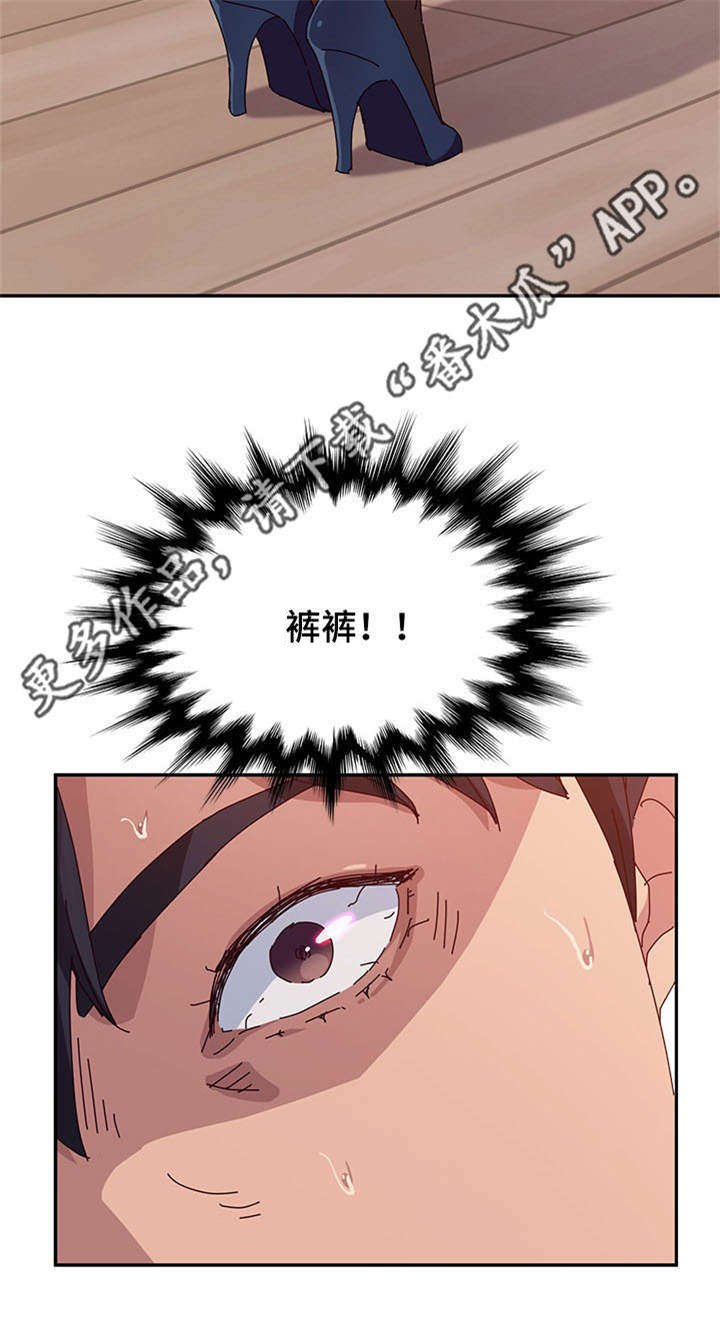 第26章：照顾