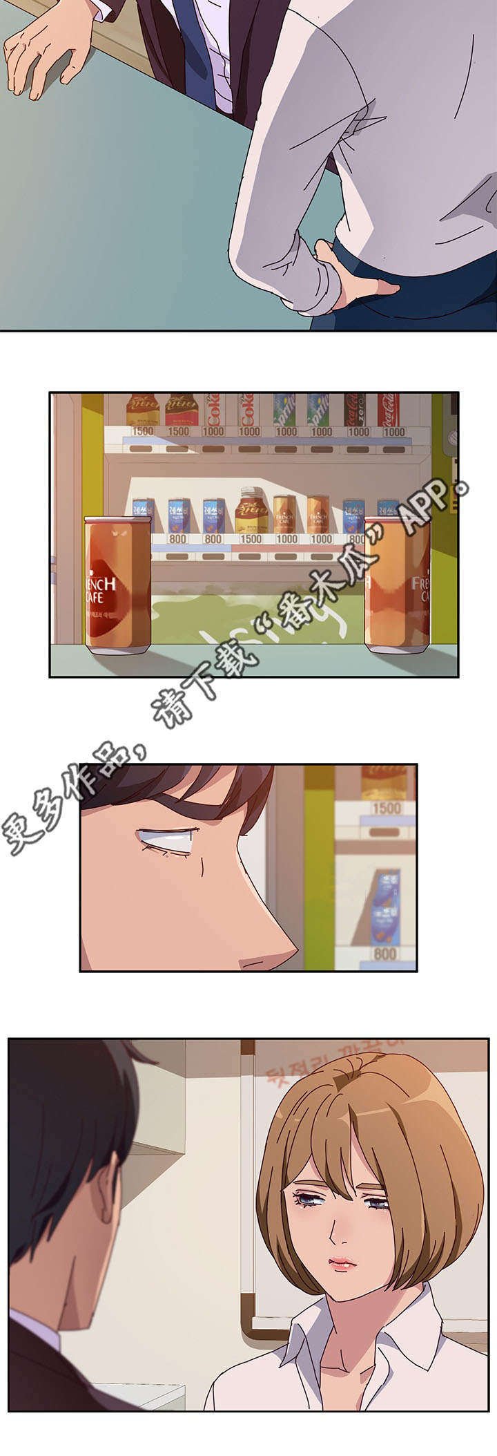 第27章：苏醒