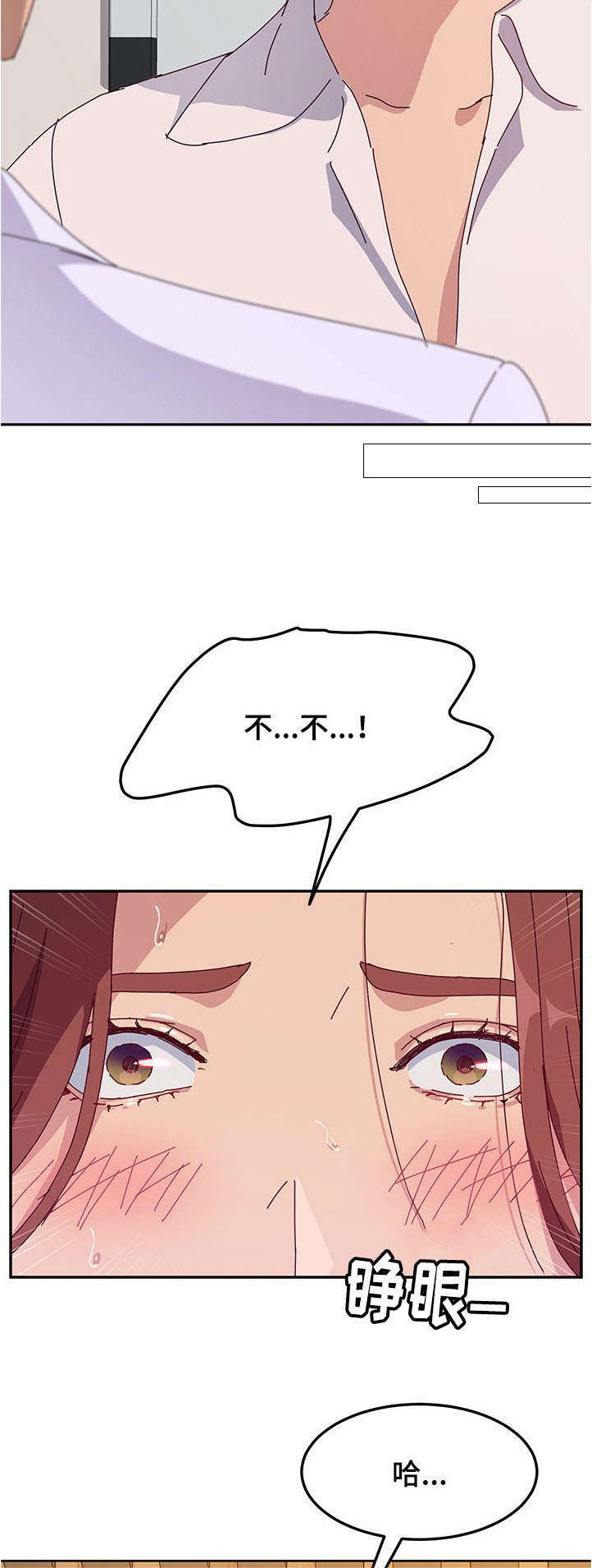 第27章：苏醒