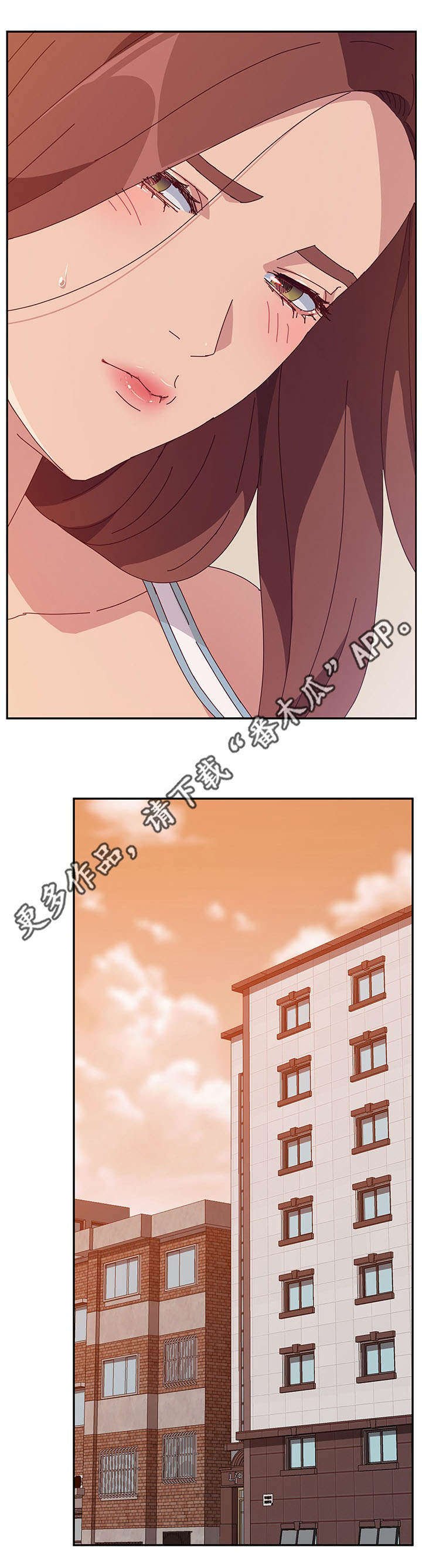 第28章：偷窥者
