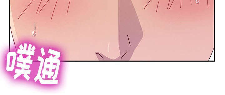 第28章：偷窥者