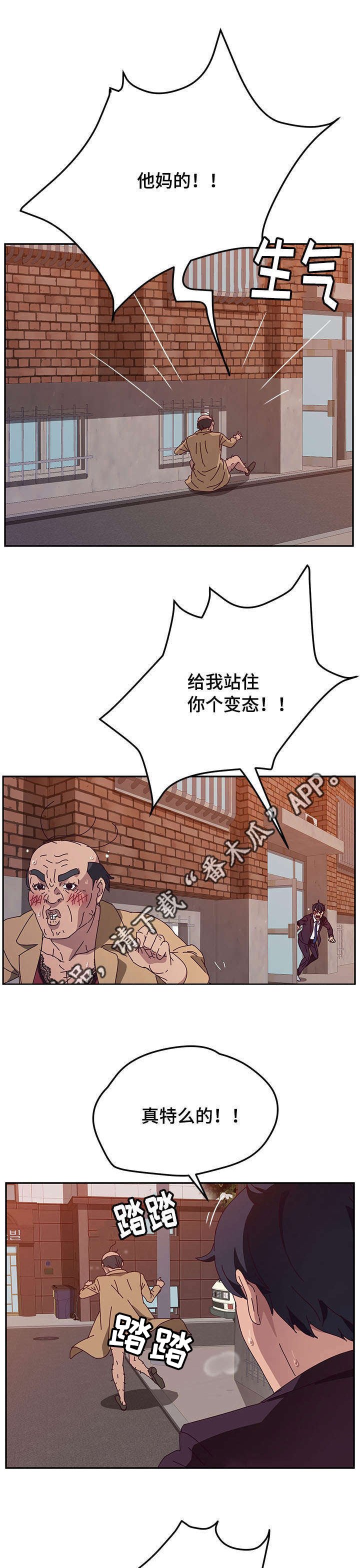 第29章：客户