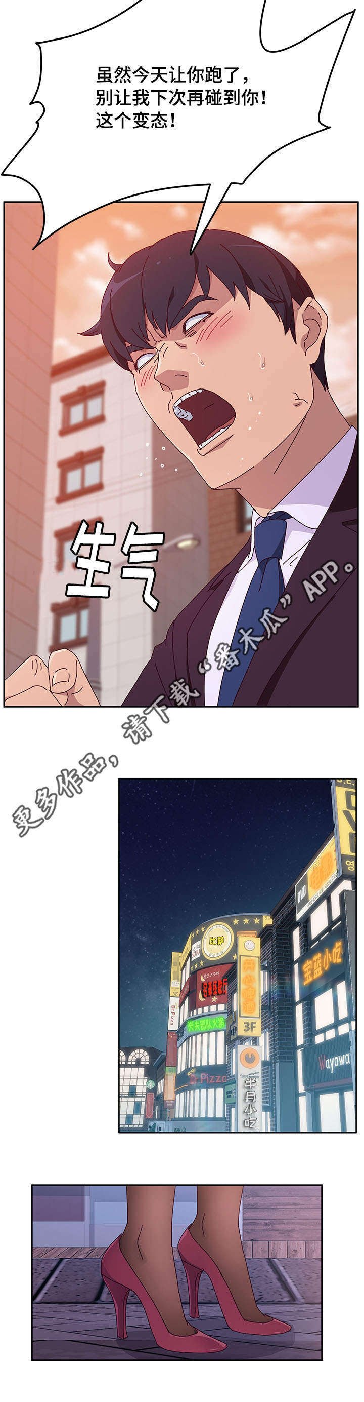 第29章：客户