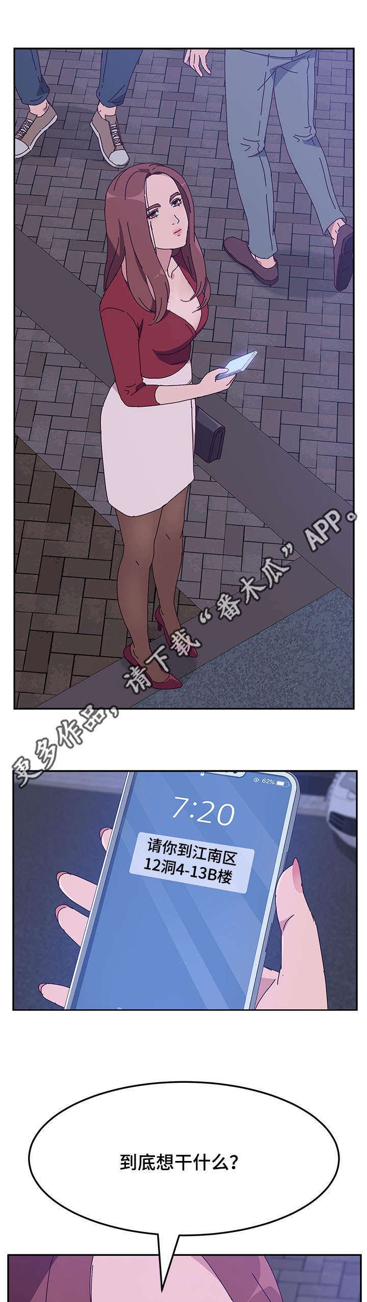 第29章：客户