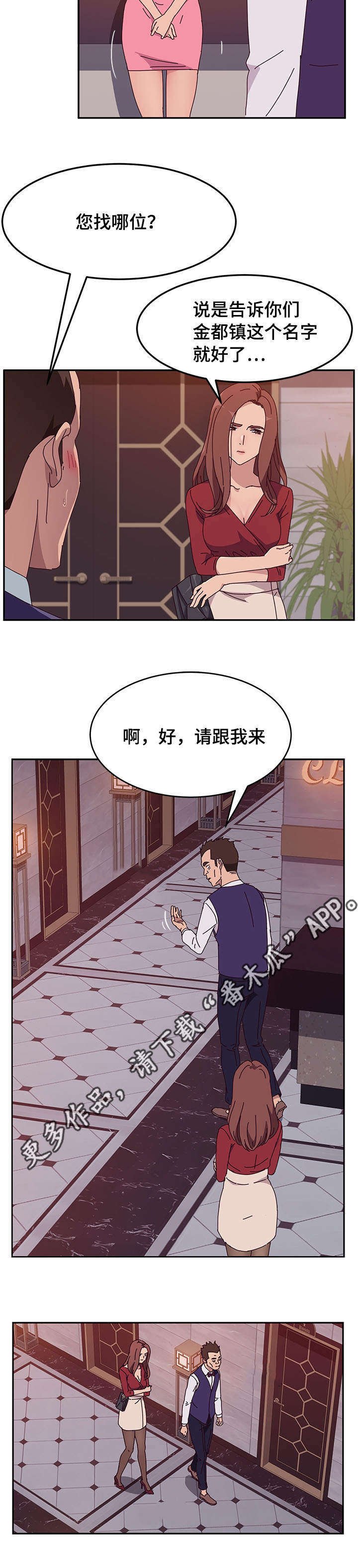 第29章：客户