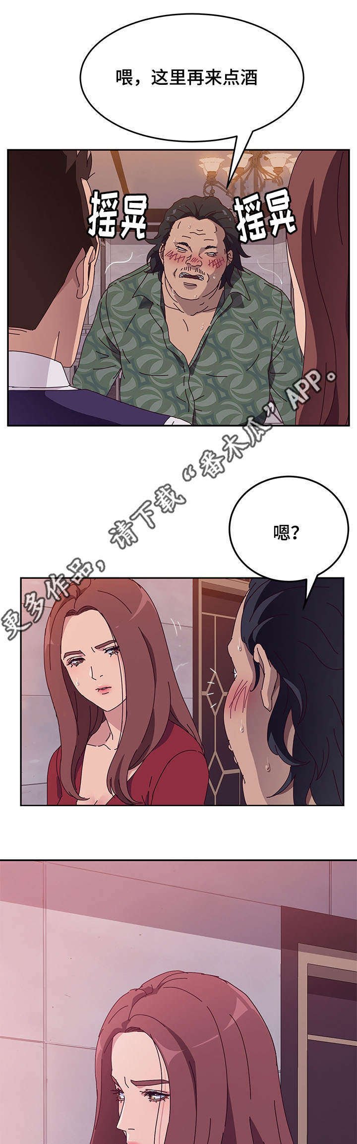 第29章：客户