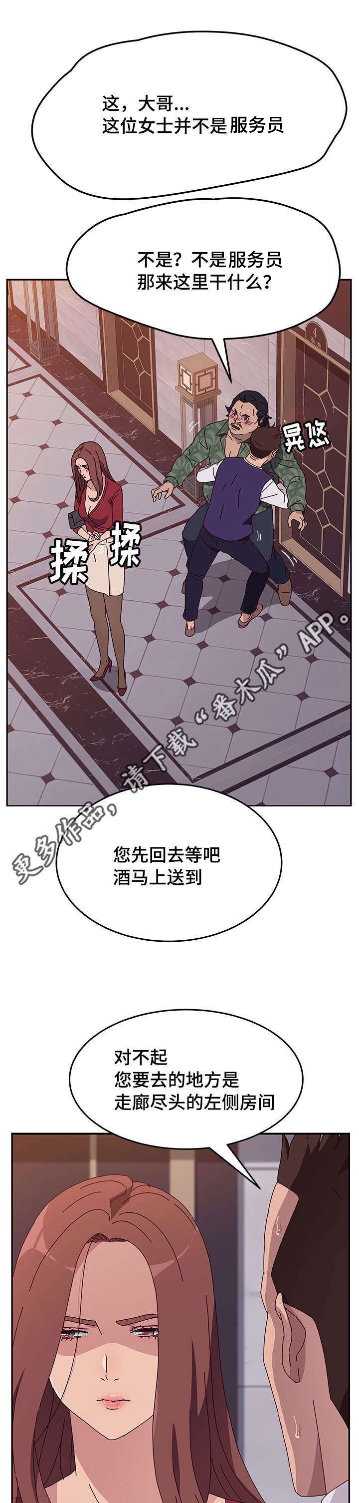 第29章：客户