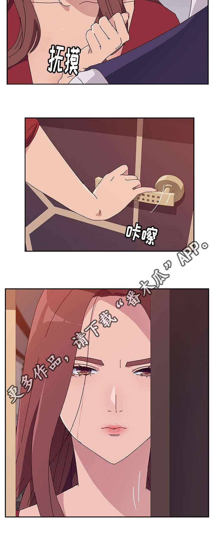 第29章：客户