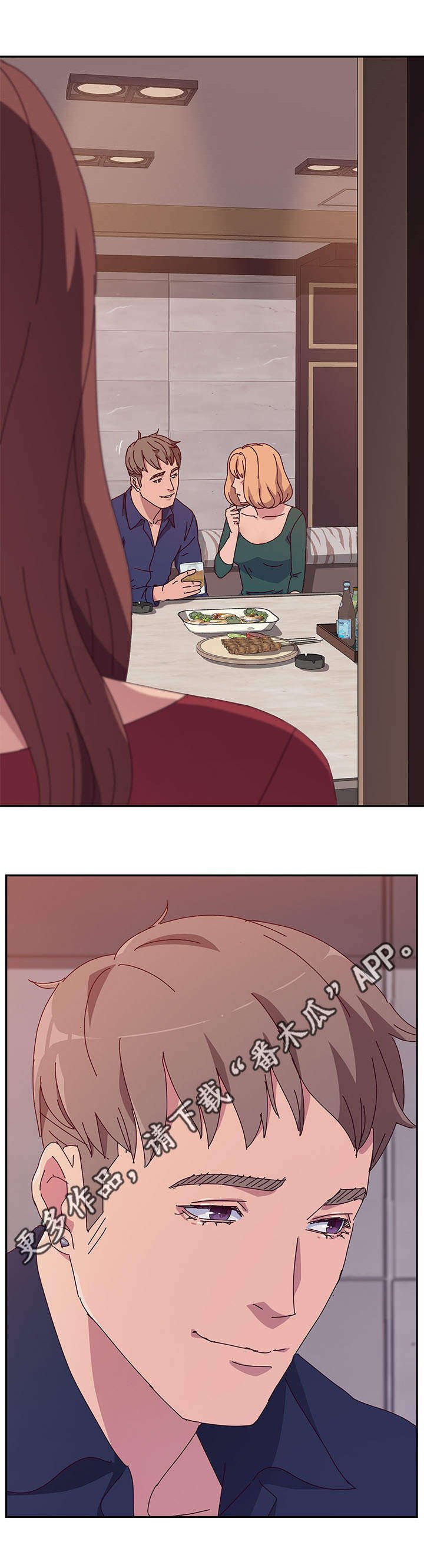 第30章：挽留