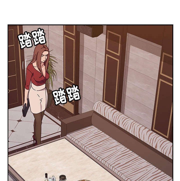 第30章：挽留