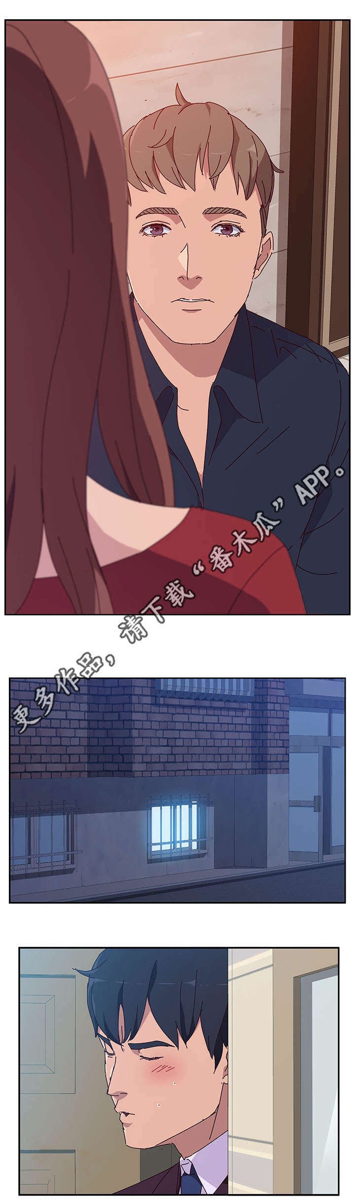 第30章：挽留