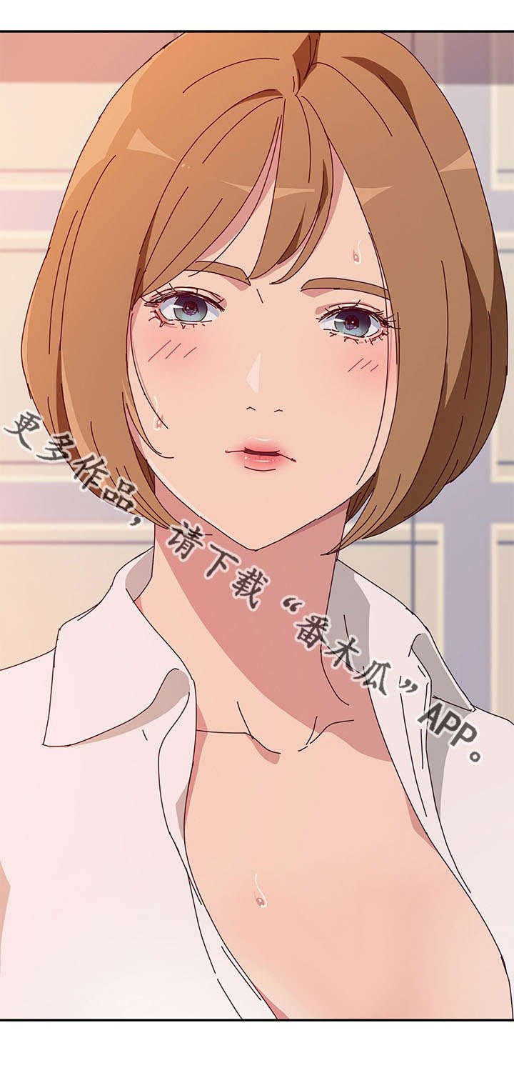 第31章：逗留