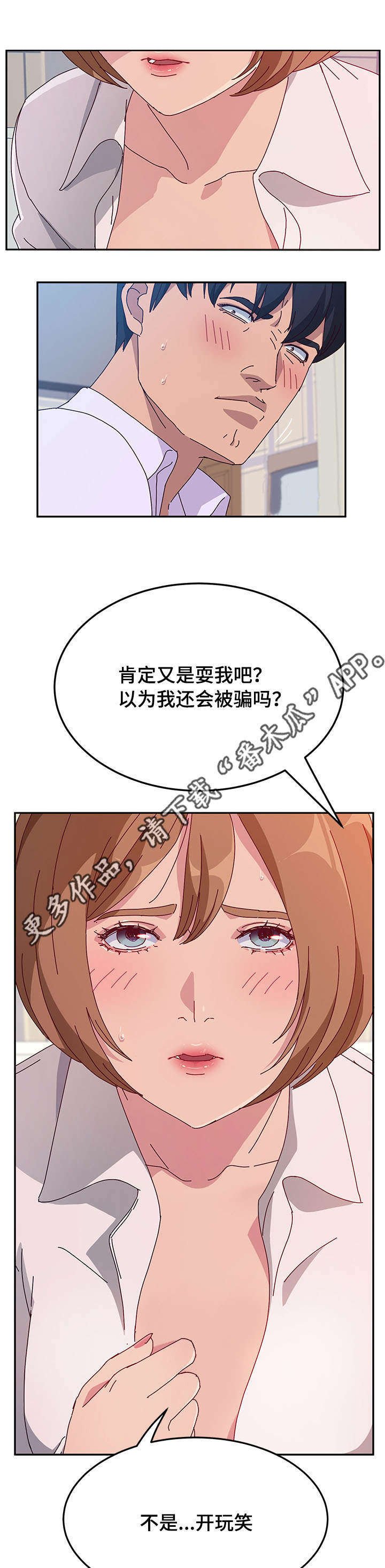 第32章：喝酒
