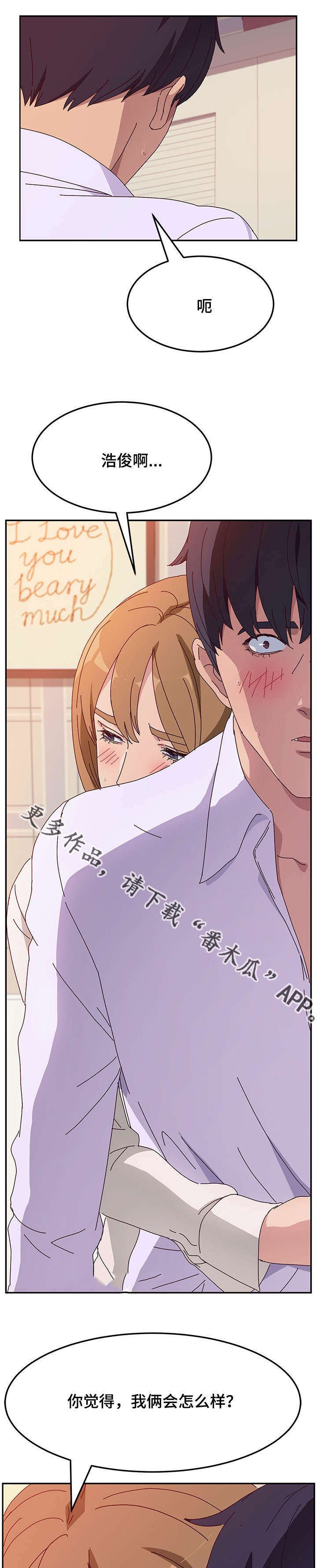 第32章：喝酒