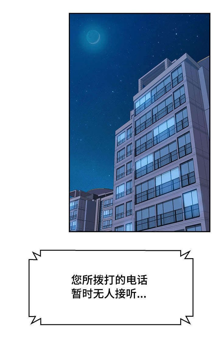 第33章：电话
