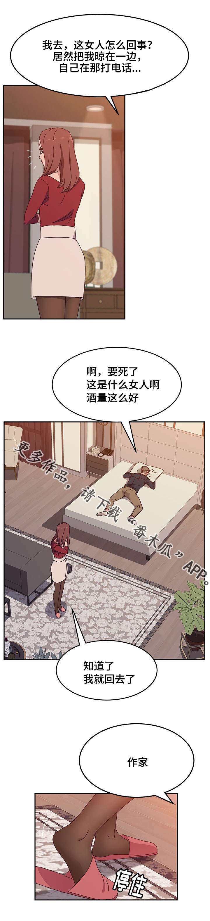 第33章：电话
