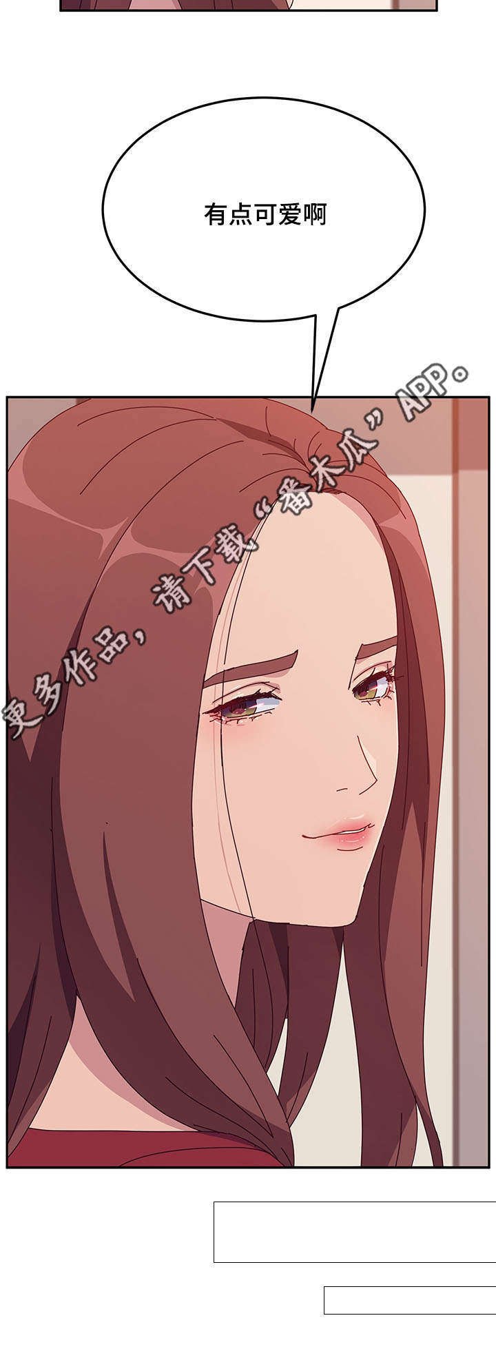 第34章：粉丝