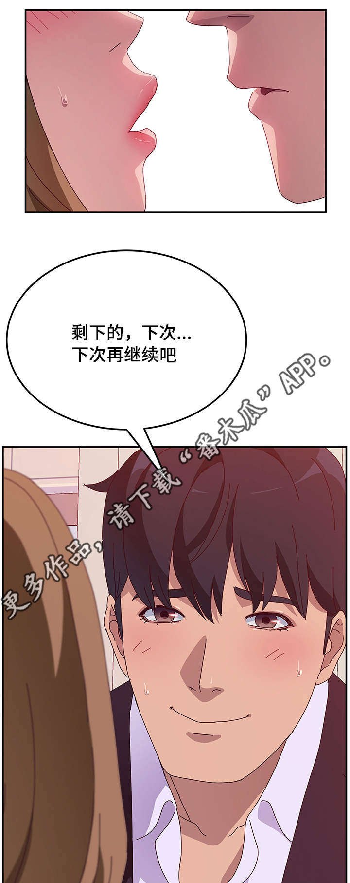 第35章：回家