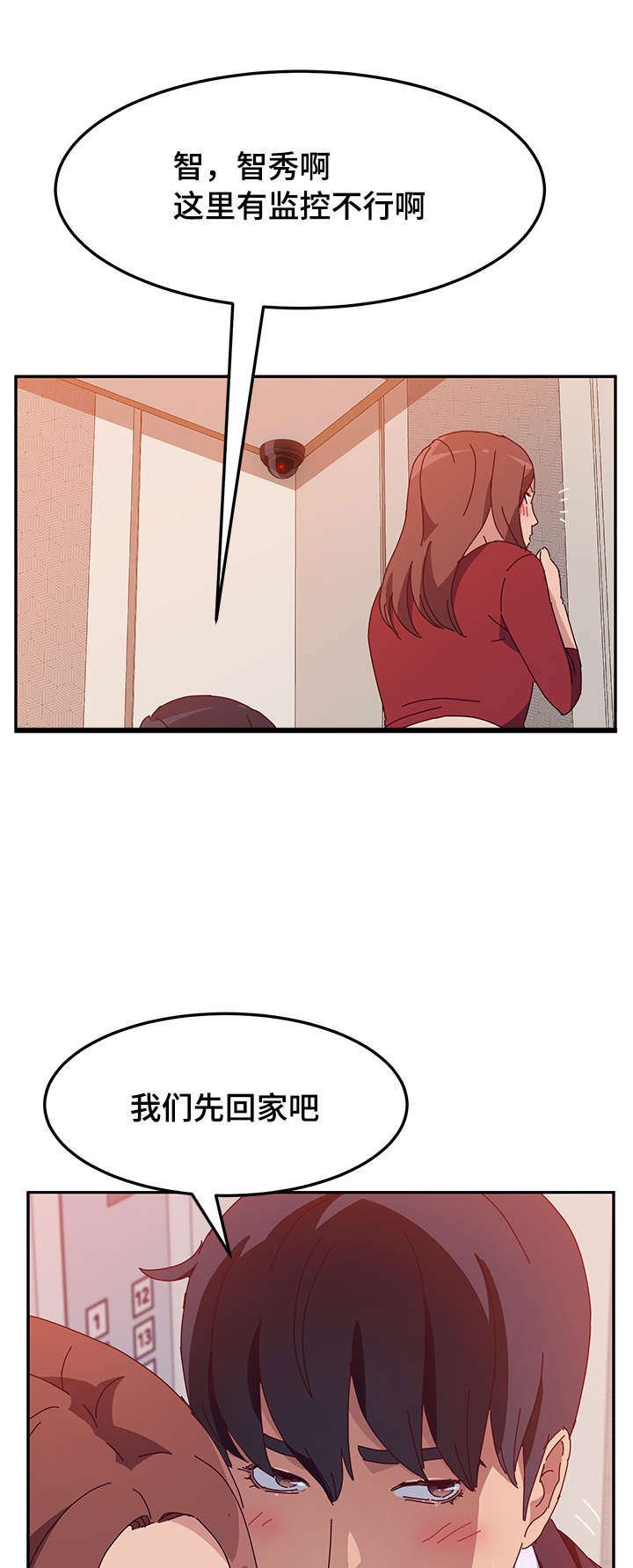 第38章：处理
