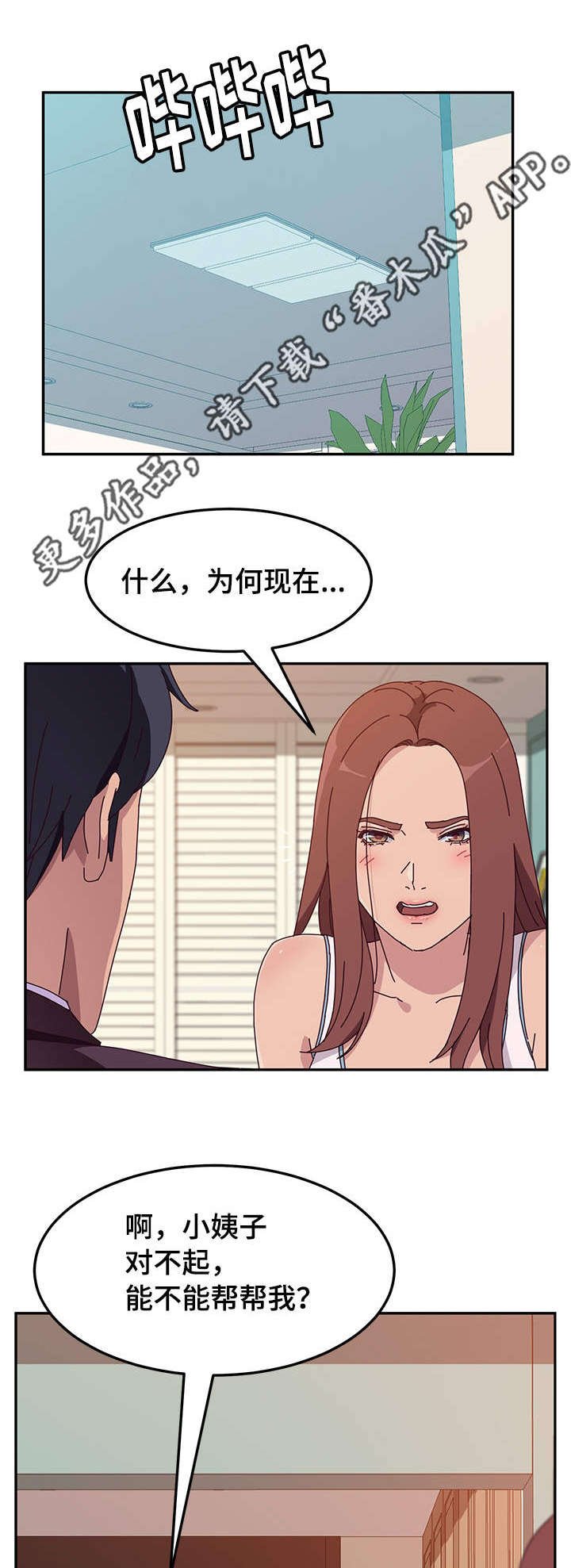 第38章：处理