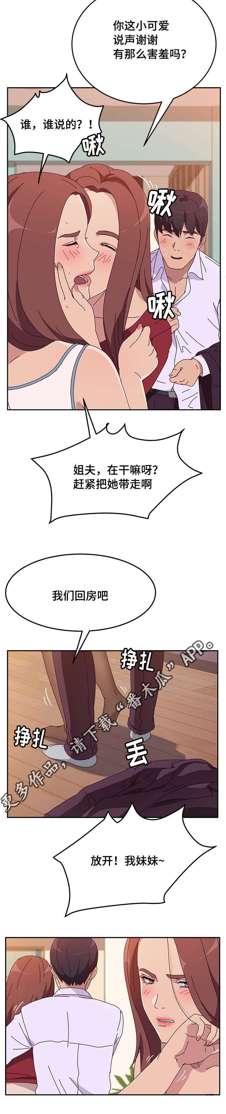 第38章：处理