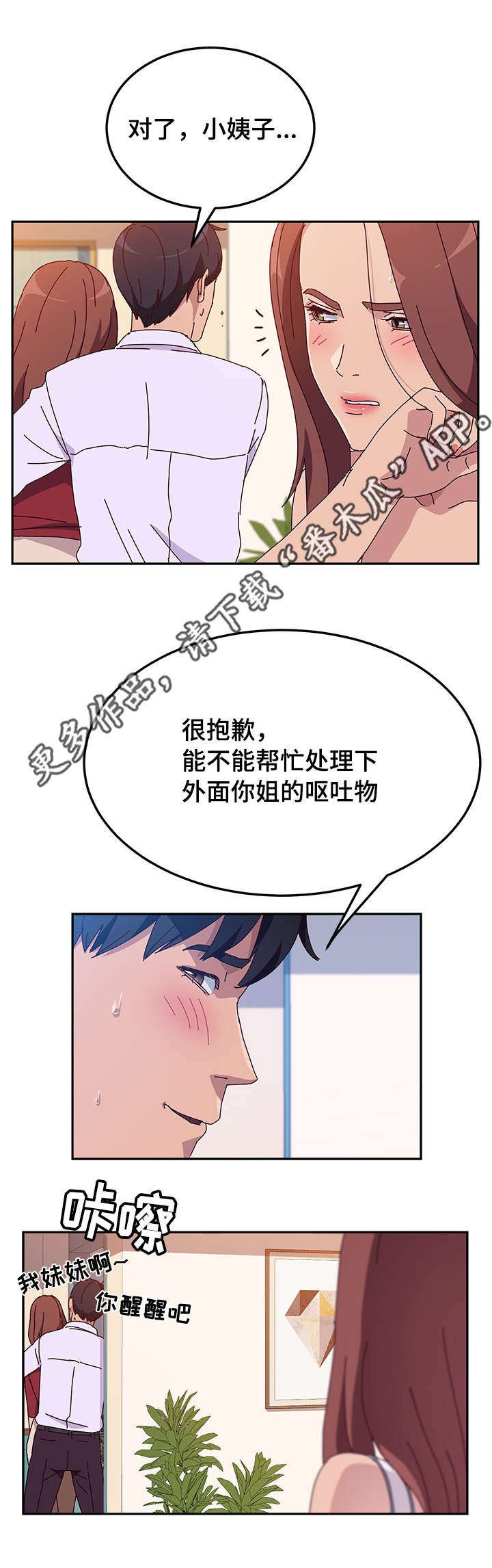 第38章：处理