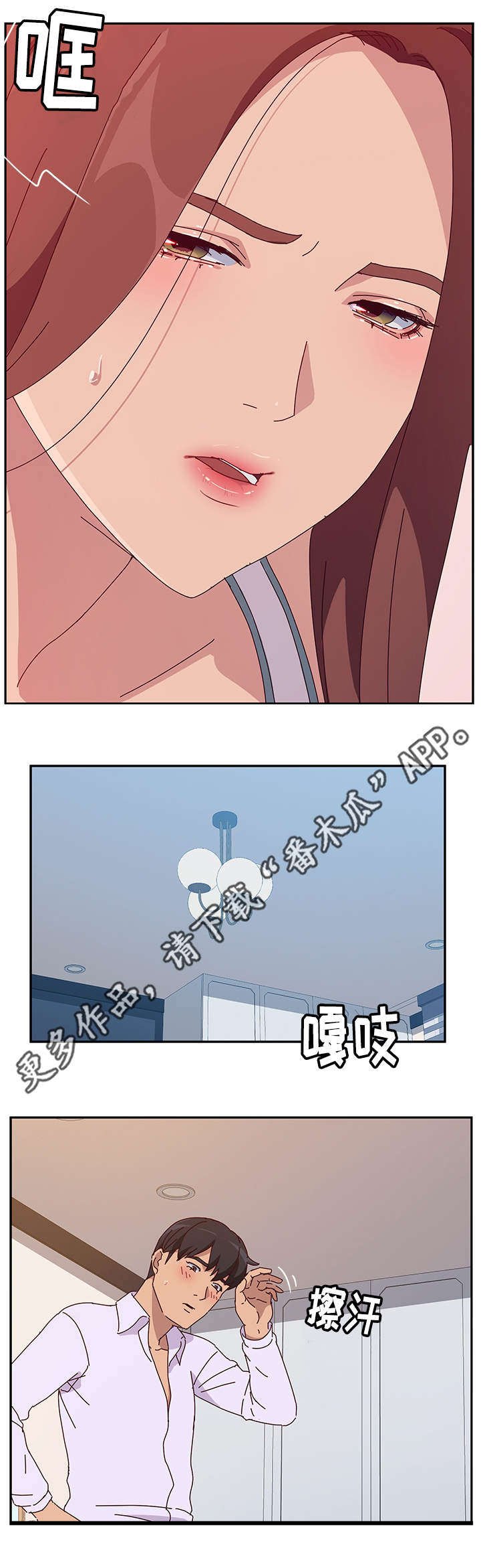 第38章：处理