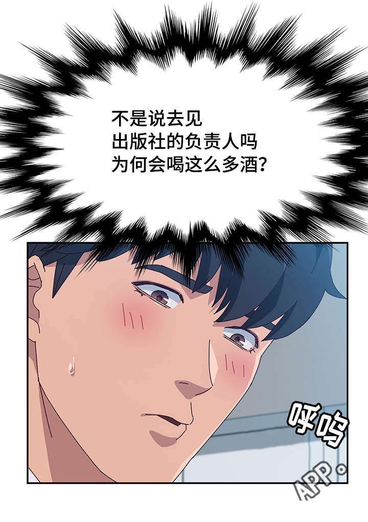 第39章：发现