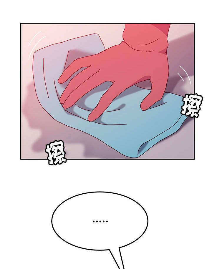 第39章：发现