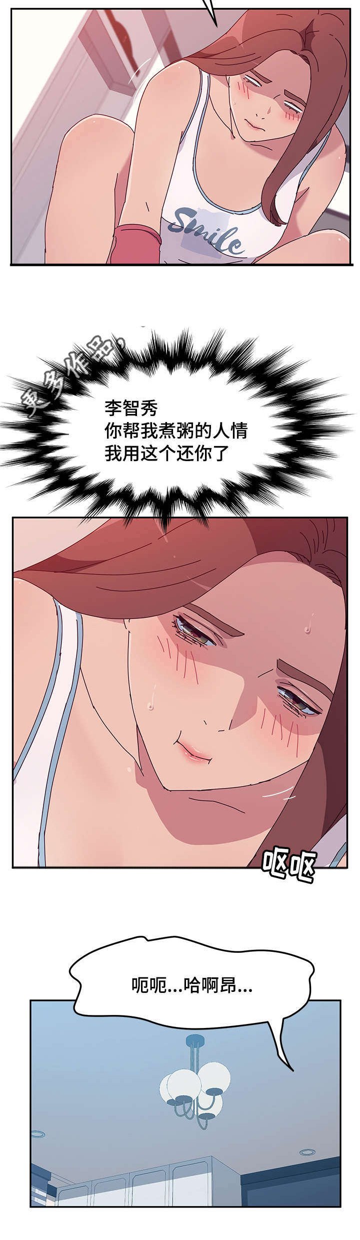 第39章：发现