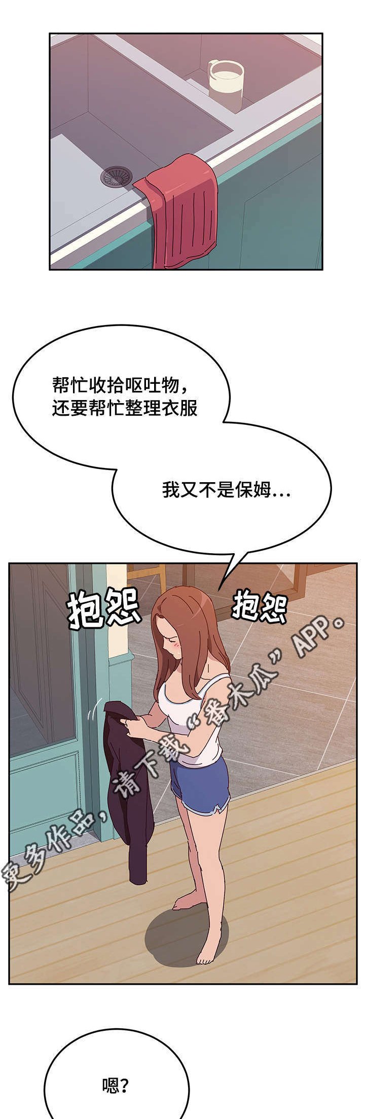 第39章：发现