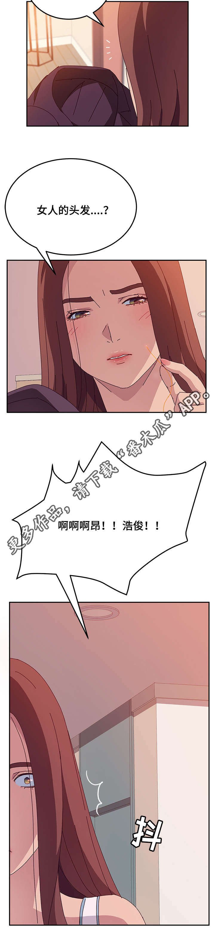 第39章：发现