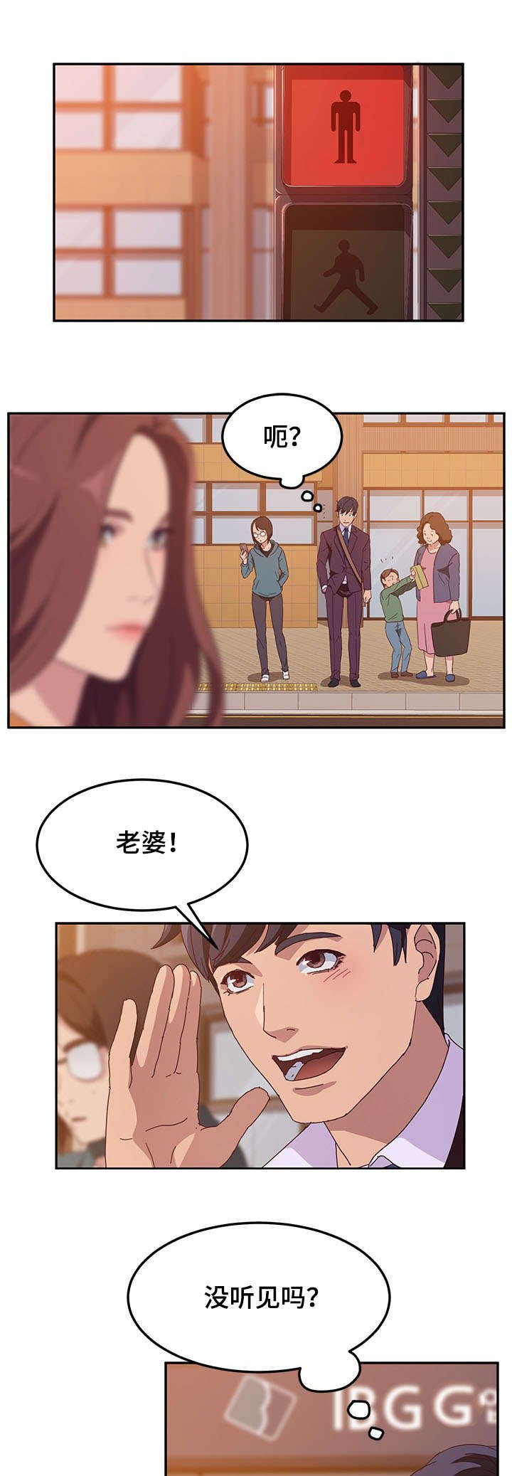 第4章：诱惑
