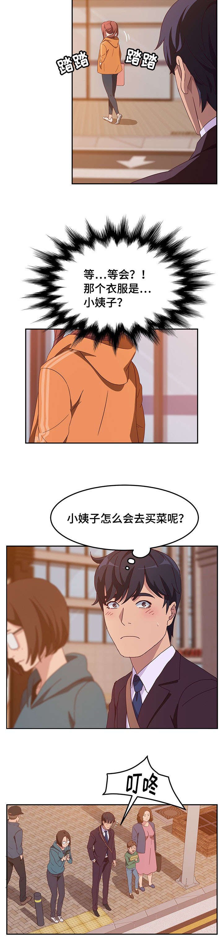 第4章：诱惑