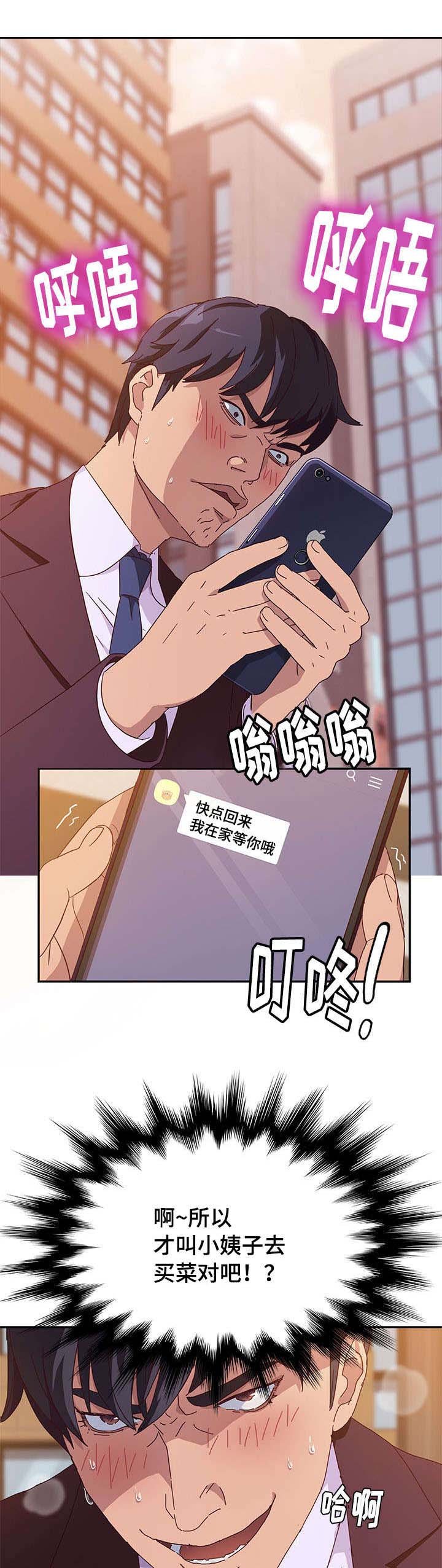 第4章：诱惑