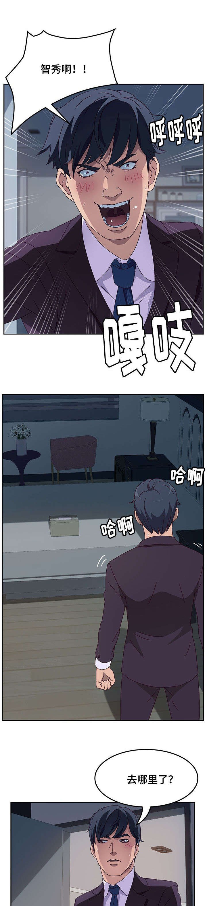 第4章：诱惑