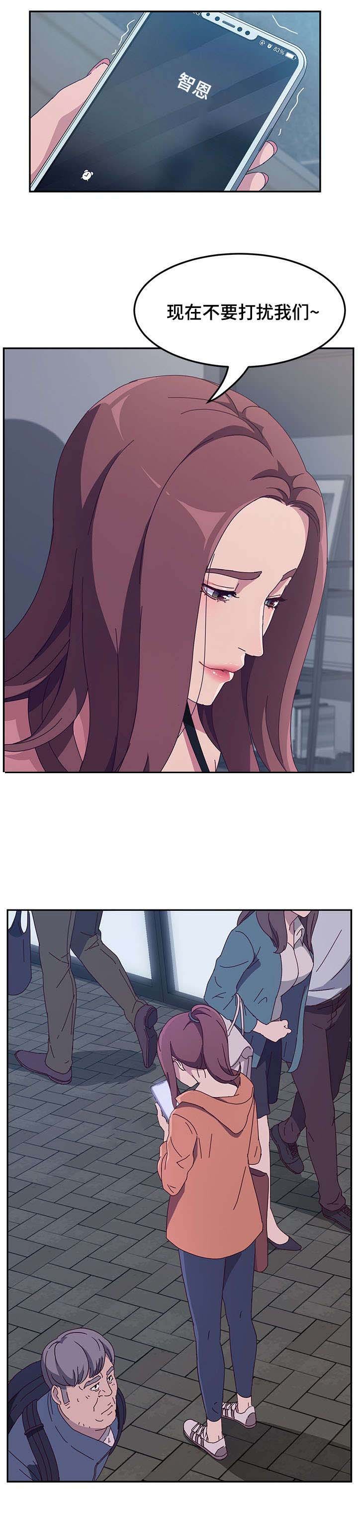 第4章：诱惑
