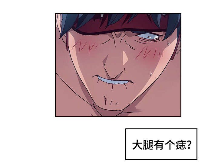第5章：误会