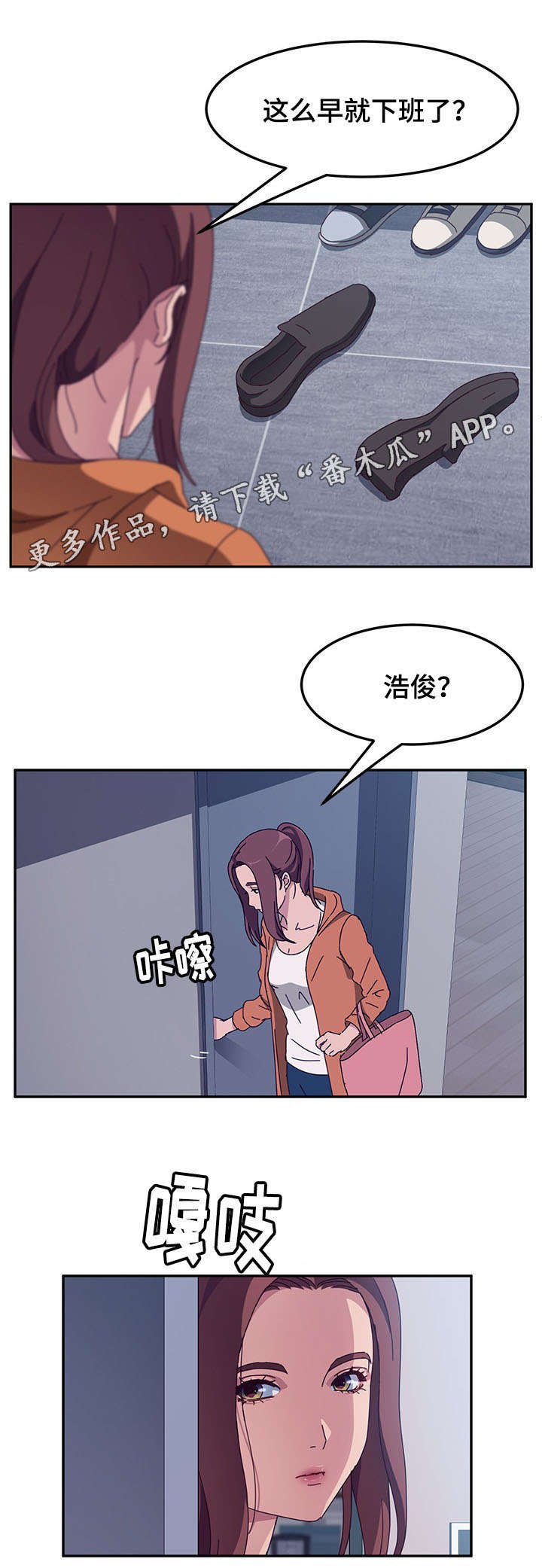 第5章：误会