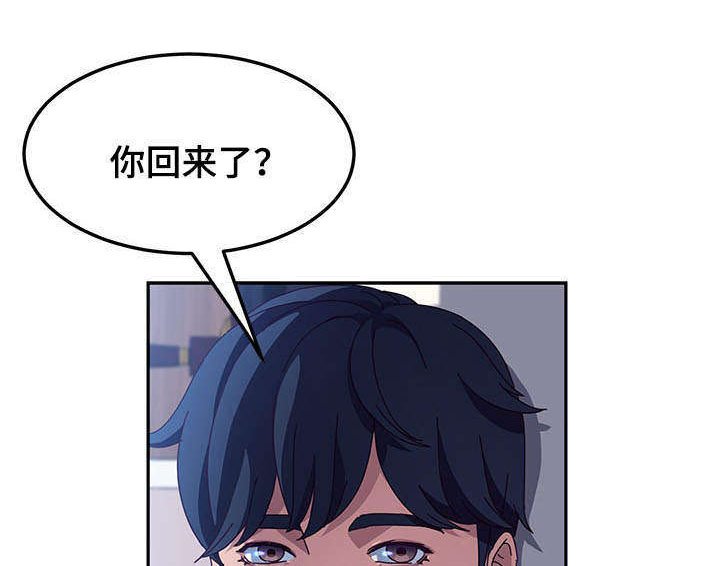 第6章：躲藏