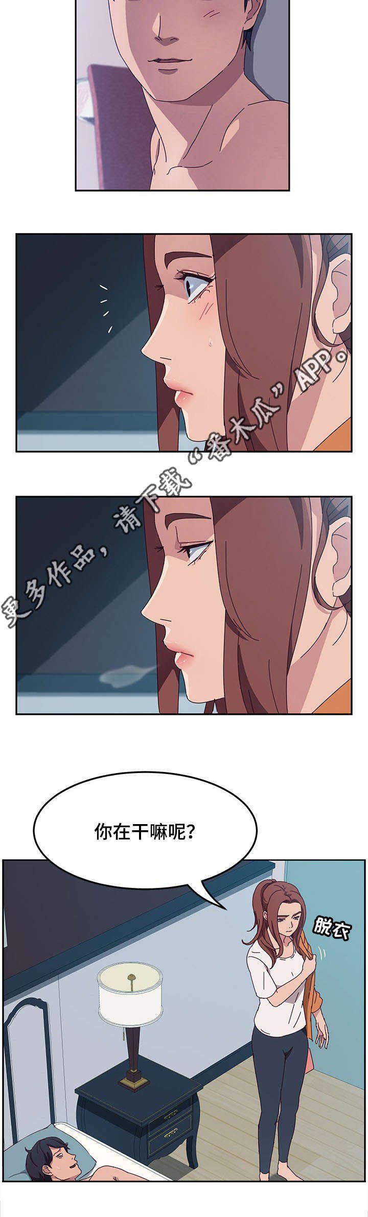 第6章：躲藏