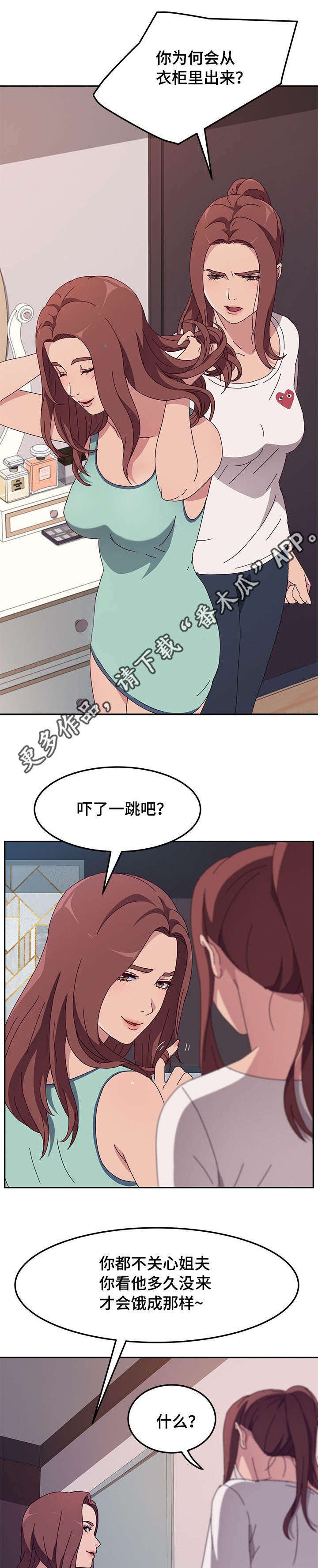 第7章：解释