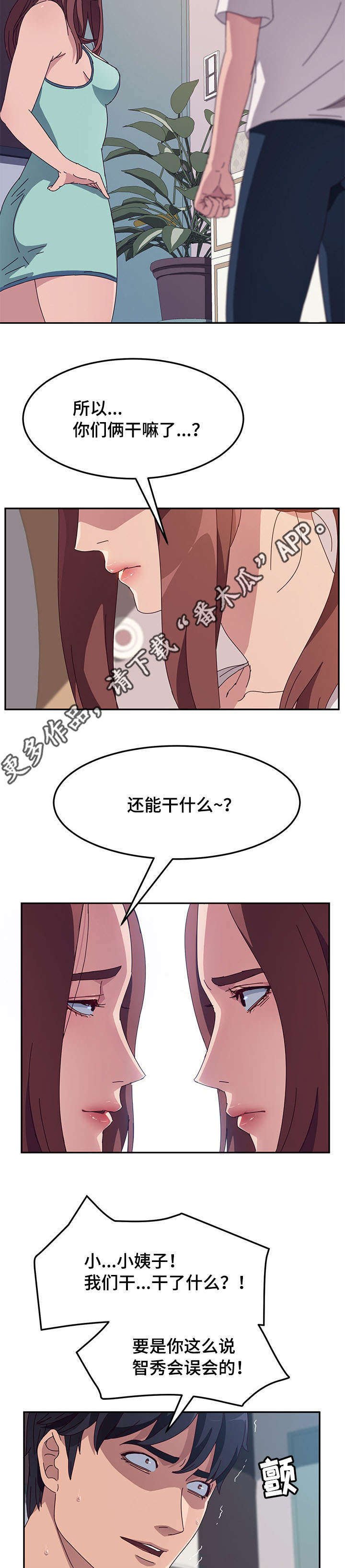 第7章：解释