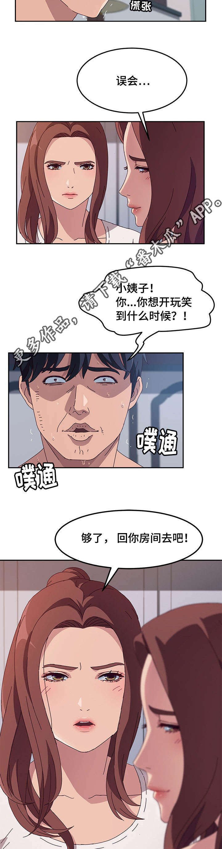 第7章：解释