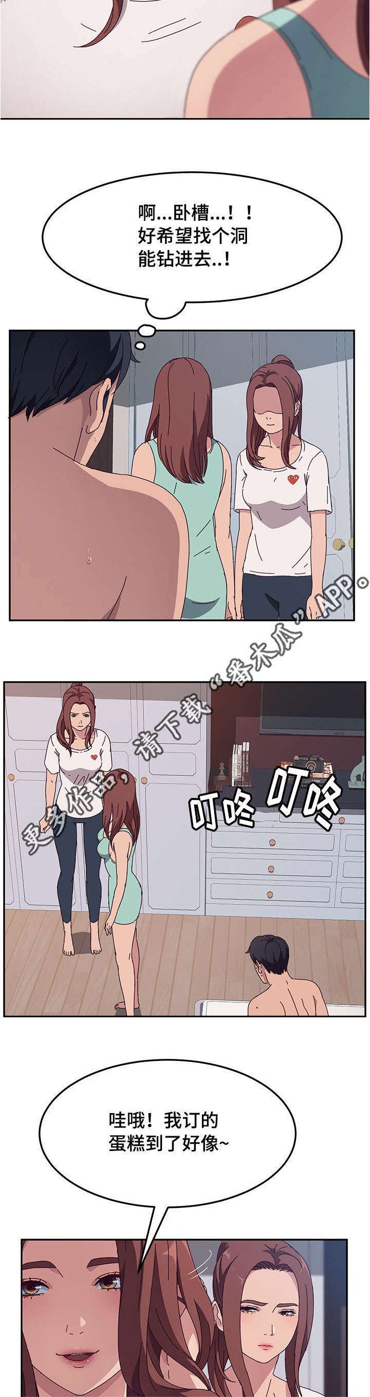 第7章：解释